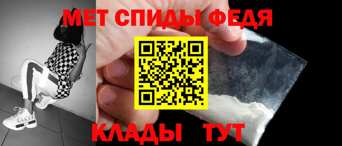Amphetamine 98% Кызыл