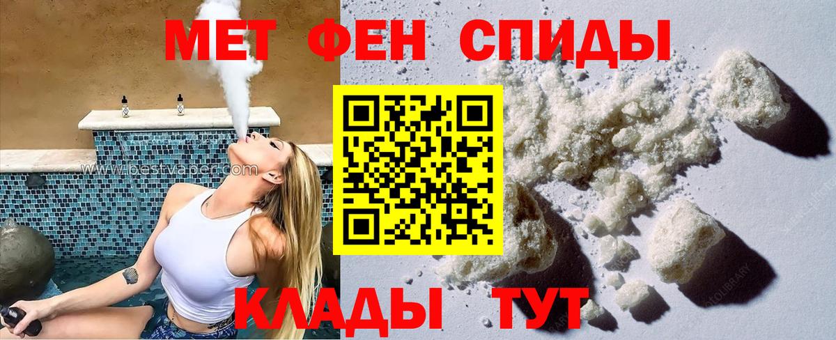 АМФЕТАМИН  Амфетамин Premium  Вход с VPN  Кызыл  АМФЕТАМИН 