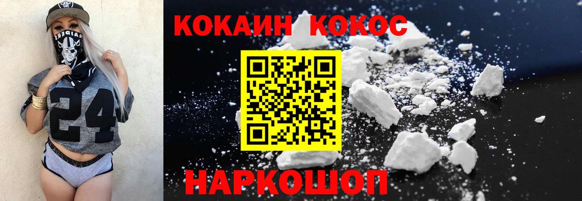COCAIN Колумбийский Кызыл