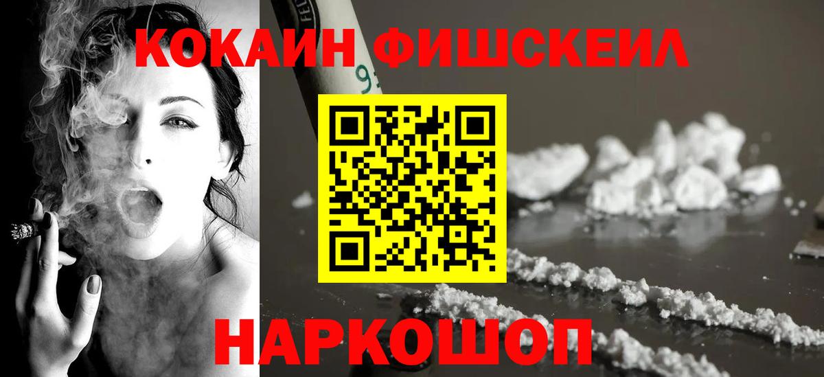 COCAIN Боливия  Вход с VPN  Кызыл 
