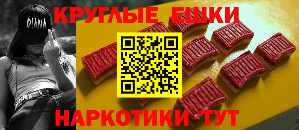 Экстази  Вход с VPN  Кызыл  Ecstasy Punisher  магазин  наркотиков  Экстази MDMA 