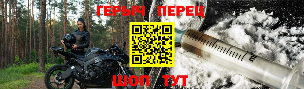 Кызыл  ГЕРОИН  Вход с VPN  Героин Heroin 