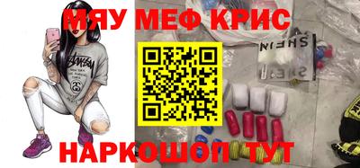 гашик Будённовск