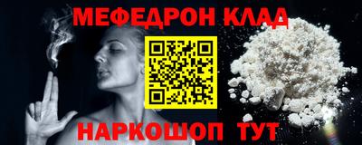 mdma Бугуруслан