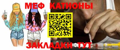 мефедрон Бузулук