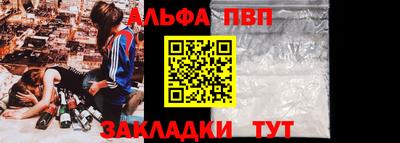 гашик Будённовск