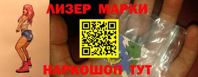гашик Будённовск