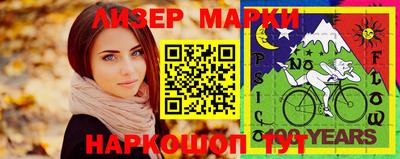 гашик Будённовск