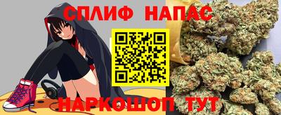 мефедрон Бузулук