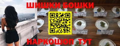 мефедрон Бузулук