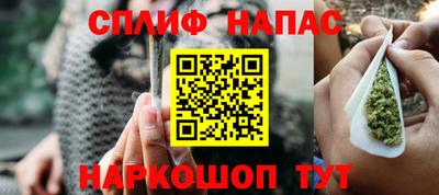 мефедрон Бузулук