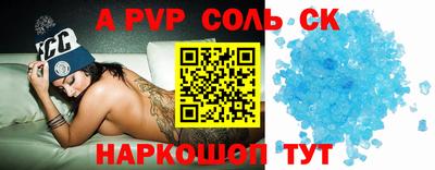 мефедрон Бузулук