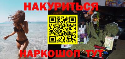 мефедрон Бузулук