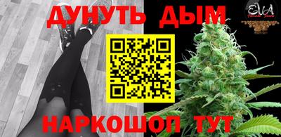 мефедрон Бузулук