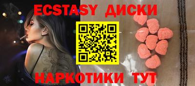гашик Будённовск