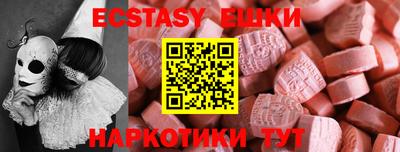 mdma Бугуруслан