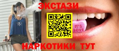 гашик Будённовск