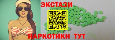ешки Керчь