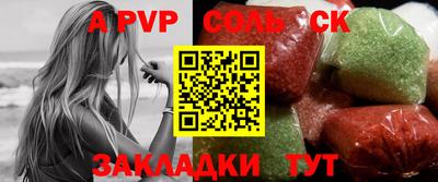 гашик Будённовск