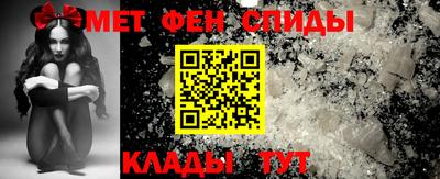 мефедрон Бузулук