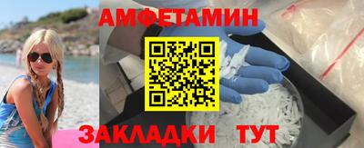 мефедрон Бузулук
