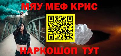 mdma Бугуруслан