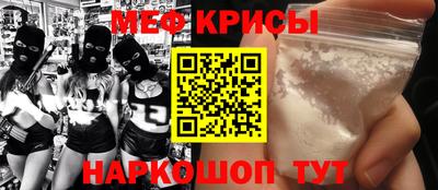 мефедрон Бузулук