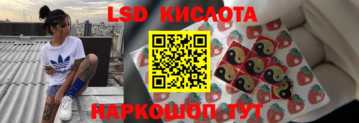 blacksprut ТОР  Вход с VPN  Кызыл  ЛСД экстази кислота  LSD-25 экстази кислота 