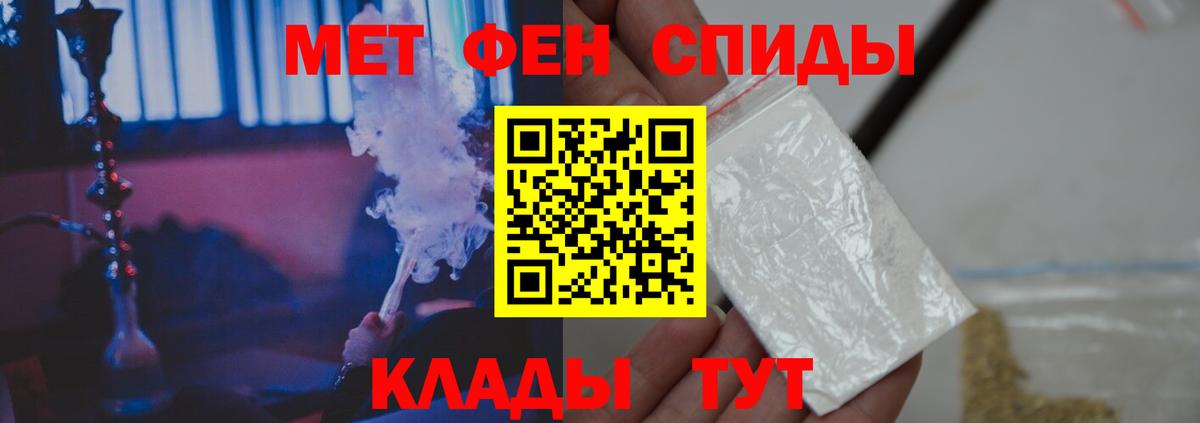 Конопля  Кызыл  Меф кристаллы  ГАШИШ  Вход с VPN  COCAIN 