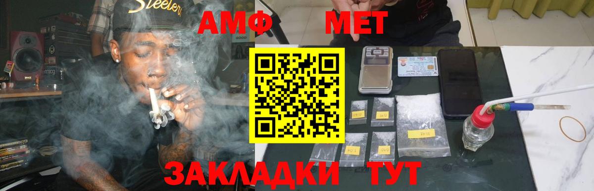 Первитин Декстрометамфетамин 99.9%  Первитин Декстрометамфетамин 99.9%  Кызыл  Вход с VPN 
