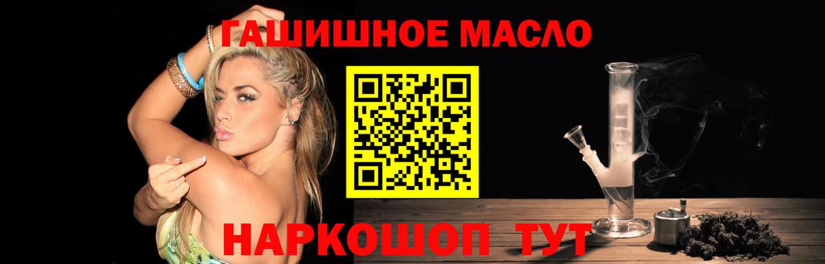 ТГК Wax Кызыл