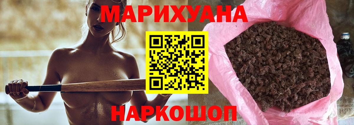 Шишки марихуана ГИДРОПОН  МАРИХУАНА Amnesia  Вход с VPN  Шишки марихуана SATIVA & INDICA  Кызыл 